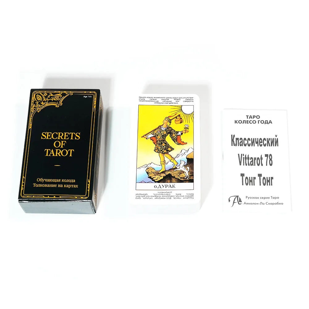 78 Pcs Secrets of Tarot 10.3*6 Cm Classic Rider Waite Tarot Cards with Guidebook for Beginners In Russian Language